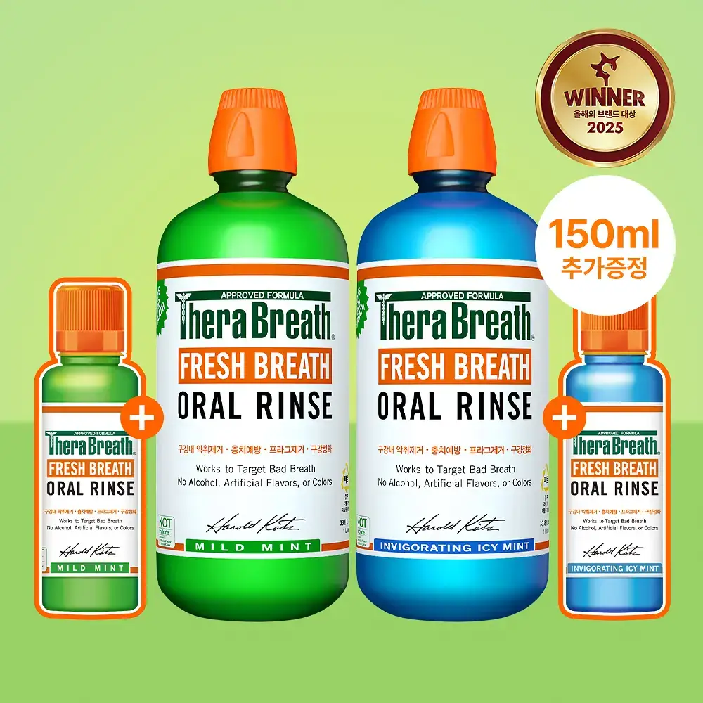 [단독기획] 테라브레스 오랄린스 패밀리사이즈 2종 택1 (본품1L+150ml 추가 증정)